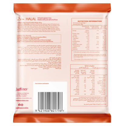 Justine's Keto Cookie,Ginger Crunch 40g Halal - Image 3